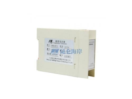 滑軌型溫度變送模塊