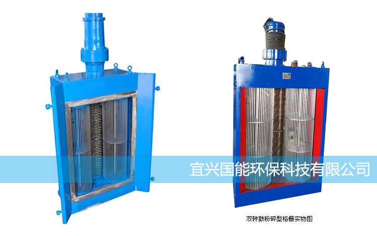 FS型粉碎型格柵除污機
