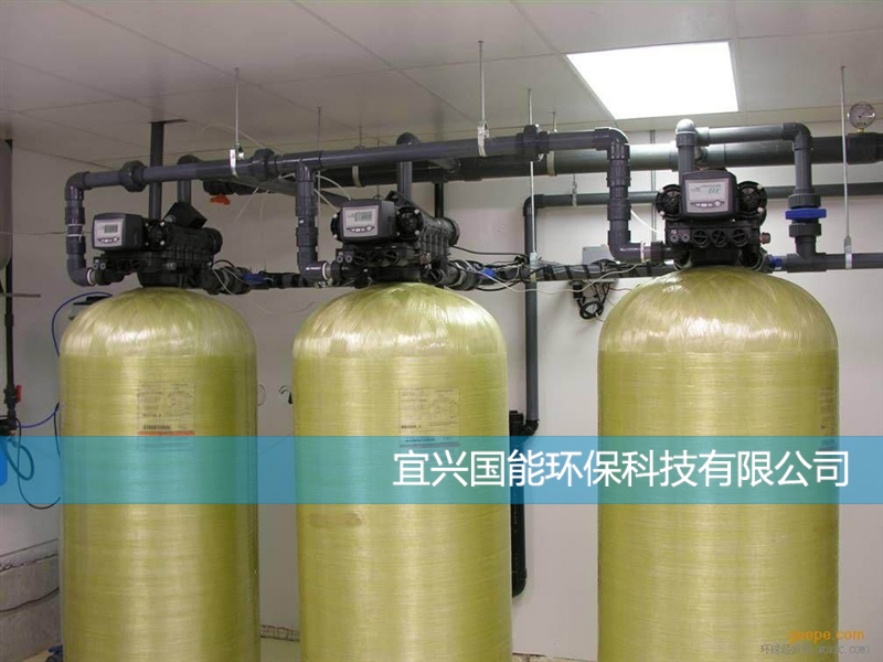 全自動軟化水
