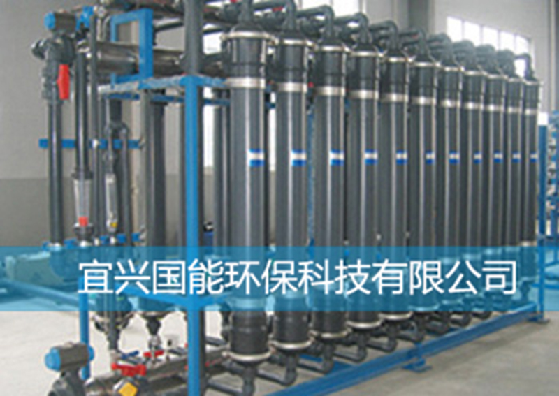電鍍廢水設(shè)備