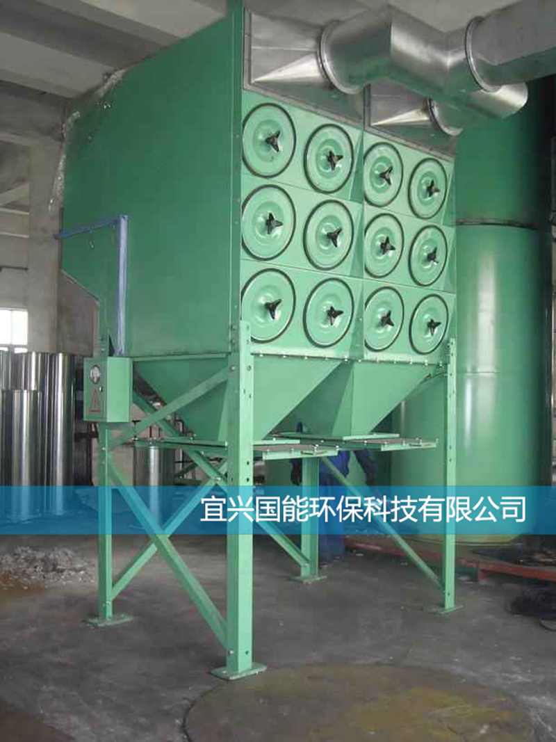 沉流式濾筒除塵器