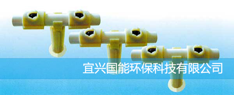 單孔膜式曝氣器