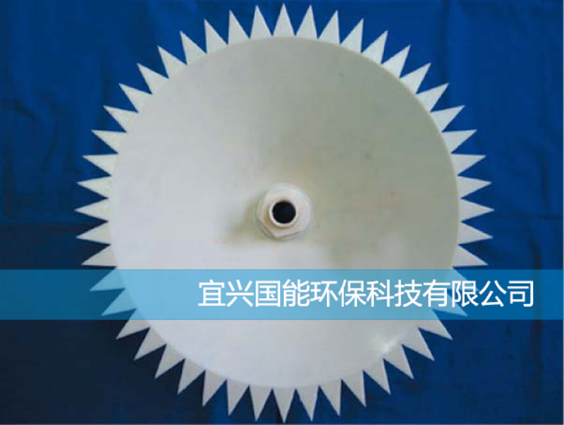 散流式曝氣器