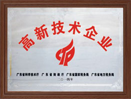 榮譽證書二